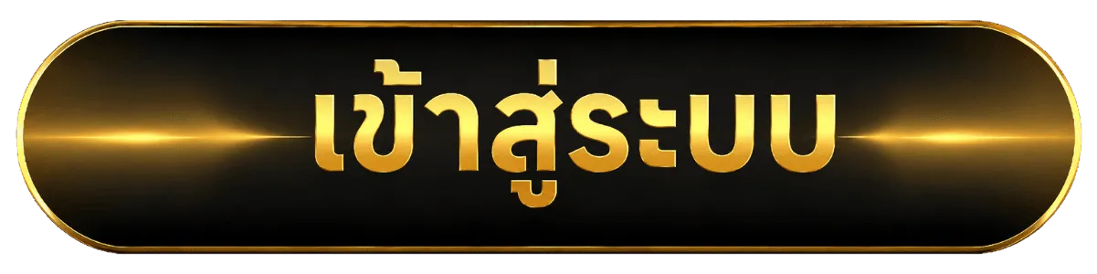 เข้าสู่ระบบ 1 TT1BET
