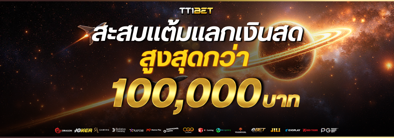 TT1BET