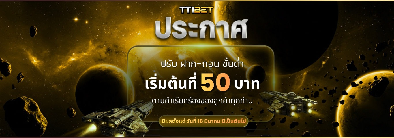TT1BET