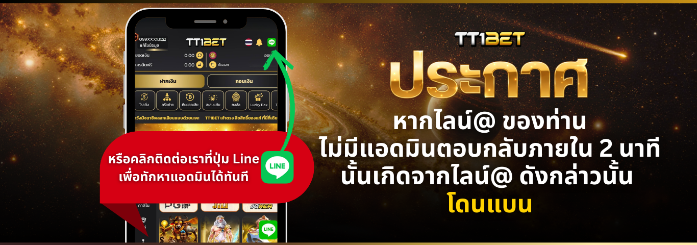 TT1BET